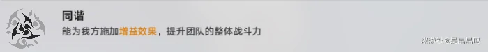 崩坏星穹铁道前中期遗器优先强化选择,星穹铁道