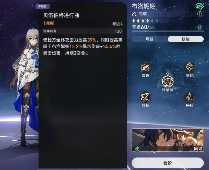 崩坏星穹铁道前中期遗器优先强化选择,星穹铁道