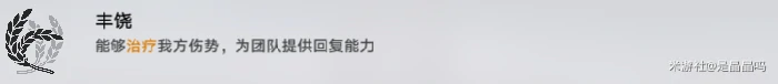 崩坏星穹铁道前中期遗器优先强化选择,星穹铁道