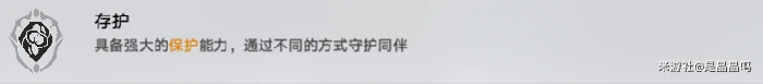 崩坏星穹铁道前中期遗器优先强化选择,星穹铁道