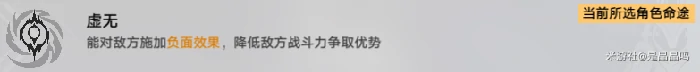 崩坏星穹铁道前中期遗器优先强化选择,星穹铁道