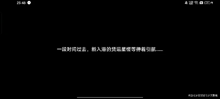 崩坏星穹铁道仙舟隐藏做任务宝箱地点一览,星穹铁道