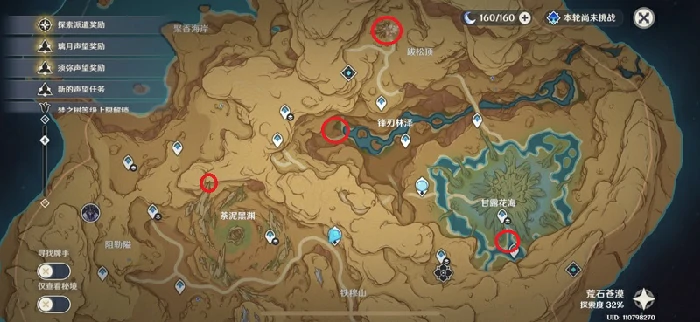 跋尔松之属护持之地在哪,原神