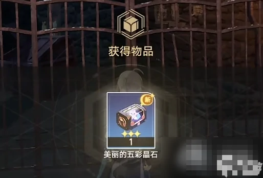 幸运的箱子任务攻略,星穹铁道