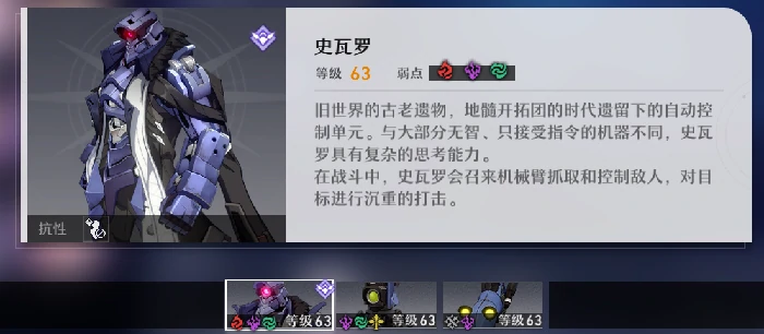 忘却之庭第十四关怎么过,星穹铁道