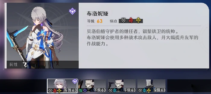 忘却之庭第十四关怎么过,星穹铁道