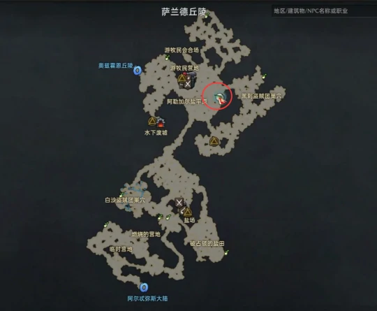 盐烤盐虫怎么获得,命运方舟