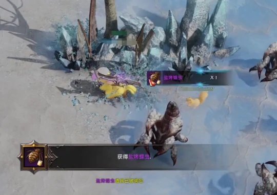 盐烤盐虫怎么获得,命运方舟