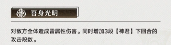 崩坏星穹铁道景元全面养成攻略,星穹铁道
