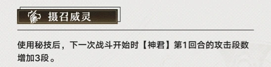 崩坏星穹铁道景元全面养成攻略,星穹铁道