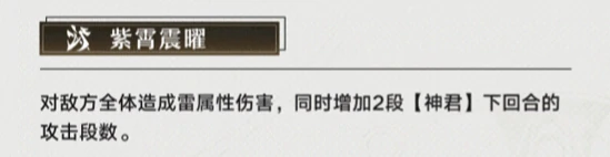 崩坏星穹铁道景元全面养成攻略,星穹铁道