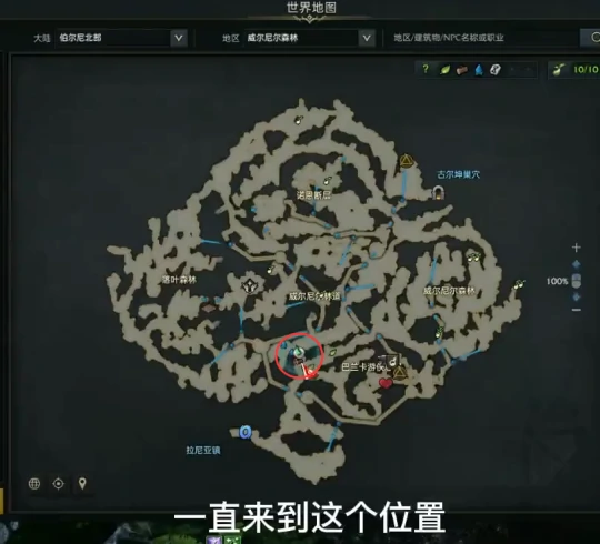 伯尔尼街道在哪,命运方舟