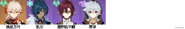 原神冬国仕女位置一览,原神