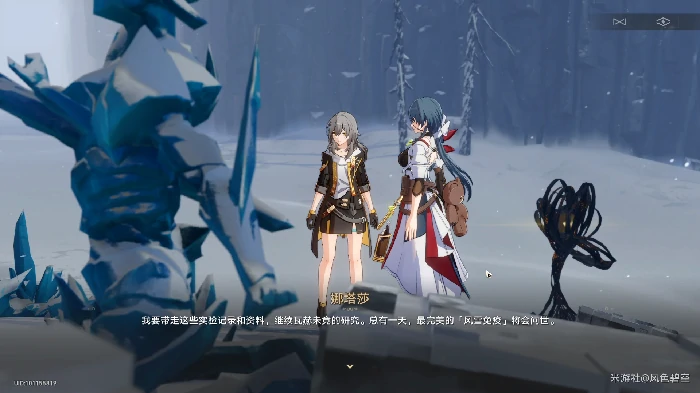 风雪免疫喝不喝,星穹铁道