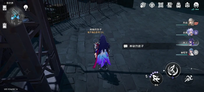 崩坏星穹铁道隐藏任务地下拳赛攻略,星穹铁道