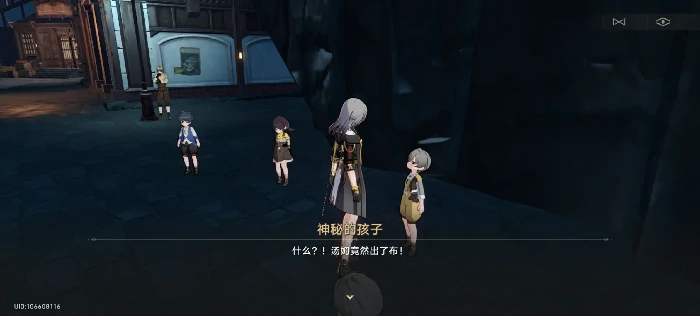 崩坏星穹铁道隐藏任务地下拳赛攻略,星穹铁道