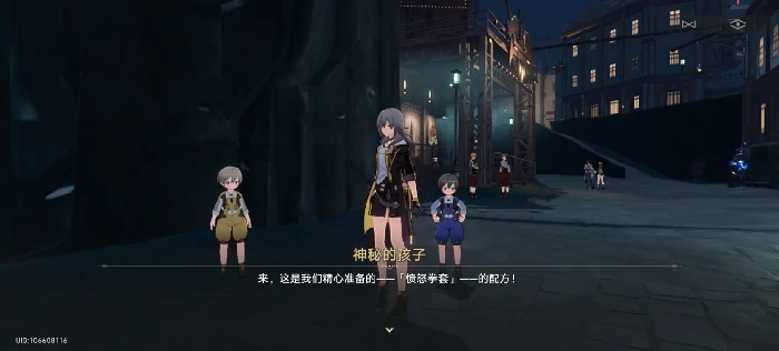 崩坏星穹铁道隐藏任务地下拳赛攻略,星穹铁道