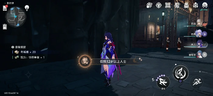 崩坏星穹铁道隐藏任务地下拳赛攻略,星穹铁道