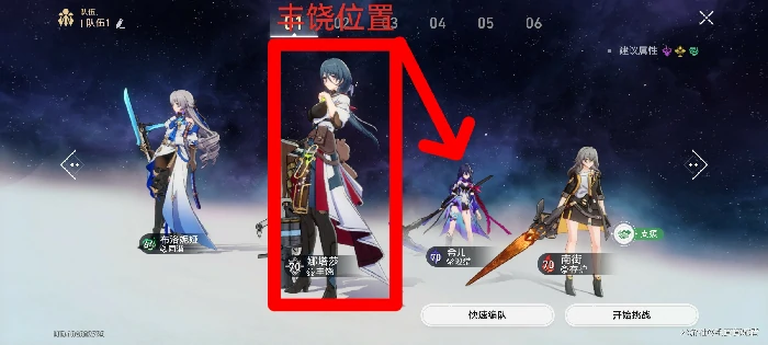 崩坏星穹铁道打怪四大隐藏技巧,星穹铁道