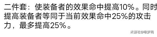 崩坏星穹铁道银狼辅助光锥遗器平民向攻略,星穹铁道
