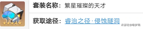 崩坏星穹铁道银狼辅助光锥遗器平民向攻略,星穹铁道