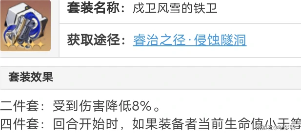 崩坏星穹铁道银狼辅助光锥遗器平民向攻略,星穹铁道