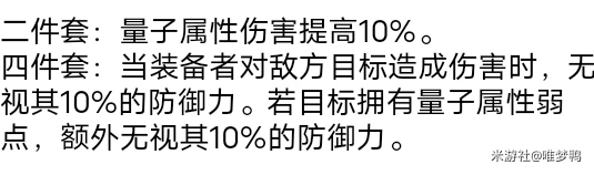 崩坏星穹铁道银狼辅助光锥遗器平民向攻略,星穹铁道