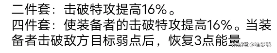崩坏星穹铁道银狼辅助光锥遗器平民向攻略,星穹铁道