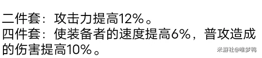 崩坏星穹铁道银狼辅助光锥遗器平民向攻略,星穹铁道