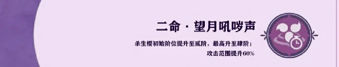 原神八重神子细节攻略一览,原神