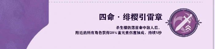 原神八重神子细节攻略一览,原神