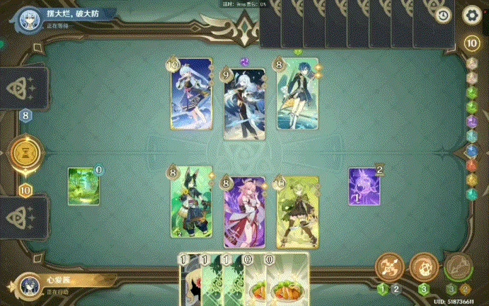 原神七圣召唤练取牌组推荐,原神