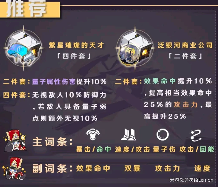 崩坏星穹铁道平民银狼攻略,星穹铁道