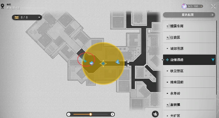 加农火炮在哪里,星穹铁道