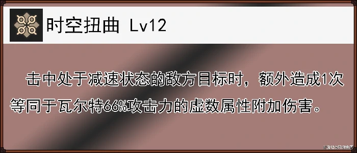 崩坏星穹铁道瓦尔特全面解析攻略,星穹铁道