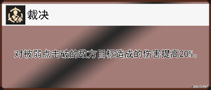 崩坏星穹铁道瓦尔特全面解析攻略,星穹铁道