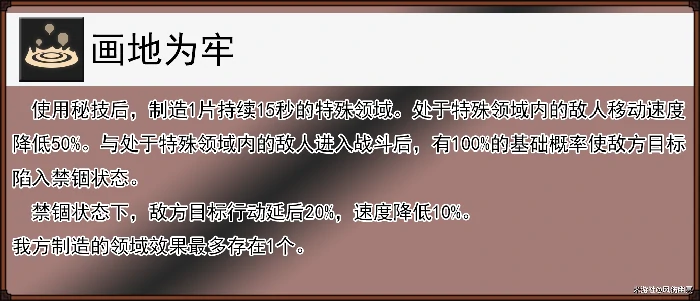 崩坏星穹铁道瓦尔特全面解析攻略,星穹铁道