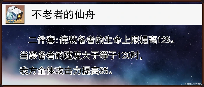 崩坏星穹铁道瓦尔特全面解析攻略,星穹铁道