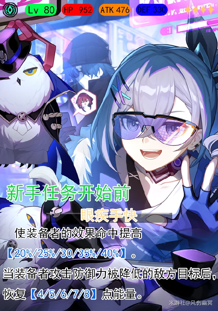崩坏星穹铁道瓦尔特全面解析攻略,星穹铁道