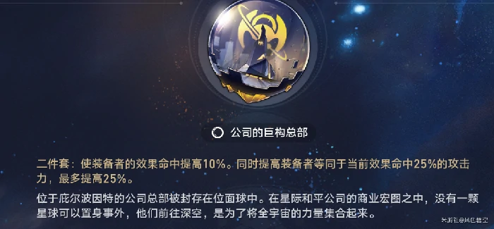 崩坏星穹铁道银狼角色攻略,星穹铁道