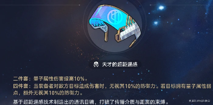 崩坏星穹铁道银狼角色攻略,星穹铁道