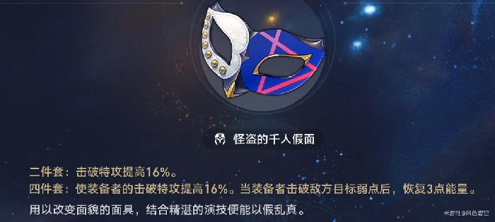 崩坏星穹铁道银狼角色攻略,星穹铁道