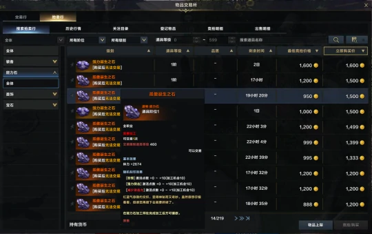 金币在哪里兑换,命运方舟