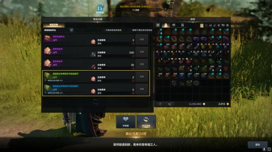 金币在哪里兑换,命运方舟