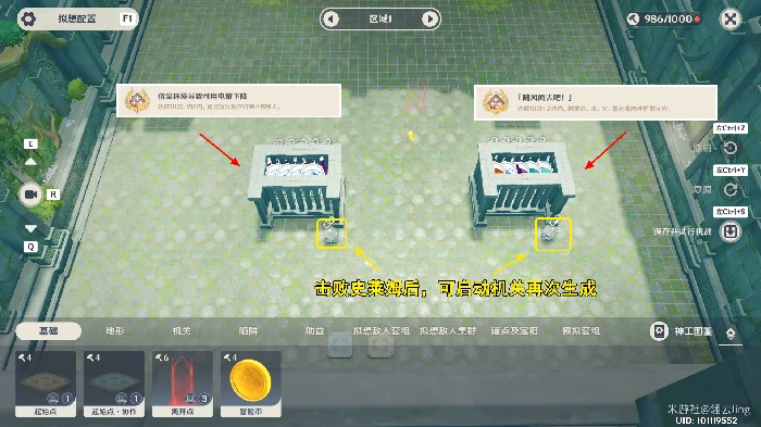 原神神工天巧自拟秘境怎么快速达成元素专家第一辑成就,原神