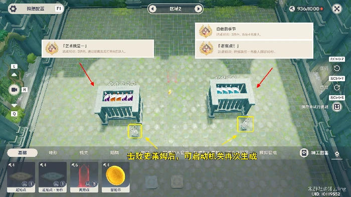 原神神工天巧自拟秘境怎么快速达成元素专家第一辑成就,原神