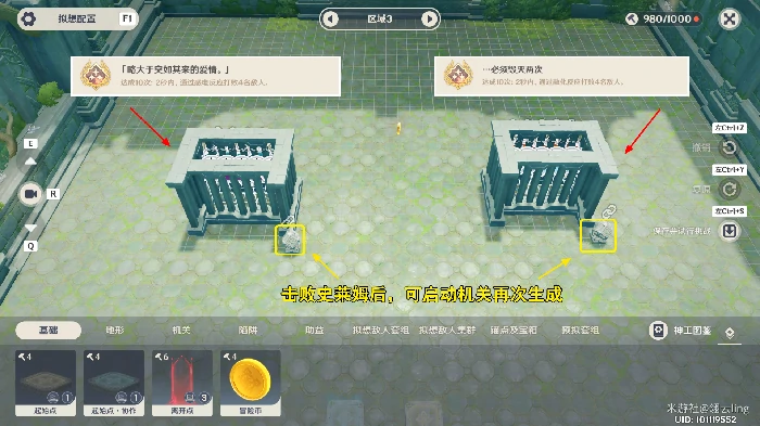 原神神工天巧自拟秘境怎么快速达成元素专家第一辑成就,原神