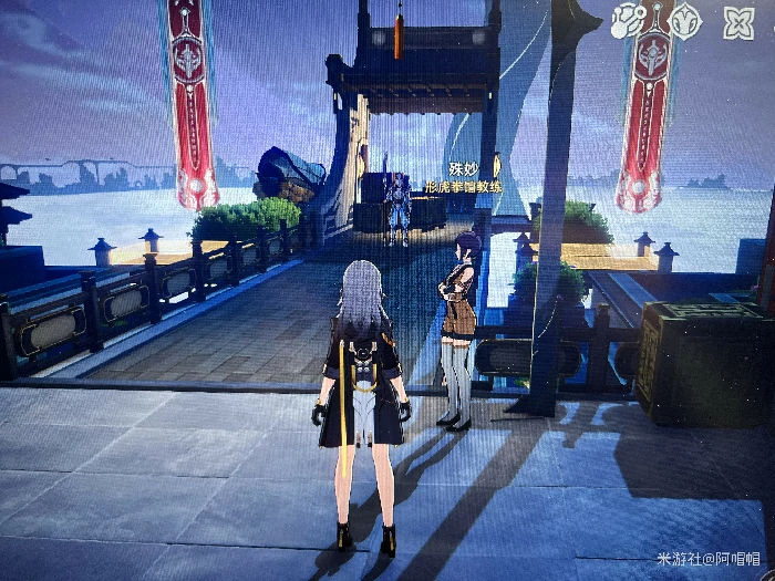 崩坏星穹铁道形虎拳馆招生广告书籍在哪,星穹铁道