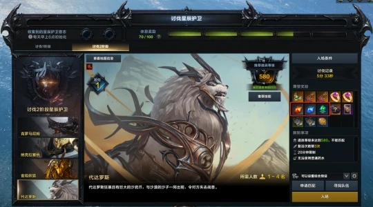 每日材料怎么获得,命运方舟