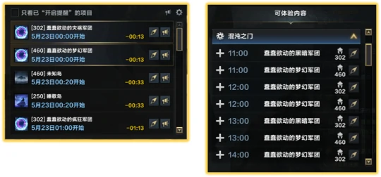 每日材料怎么获得,命运方舟